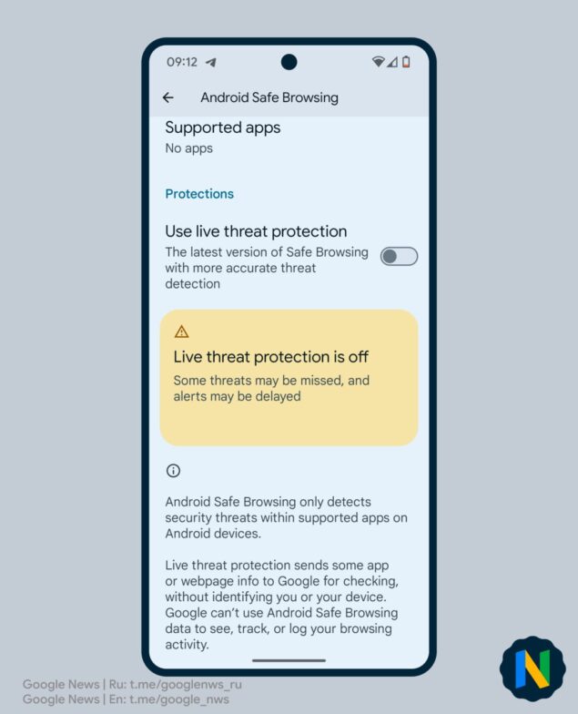 Google Play Services - Android Safe Browsing