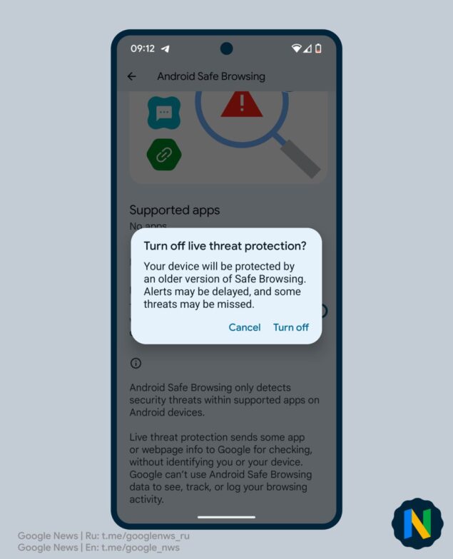 Google Play Services - Android Safe Browsing