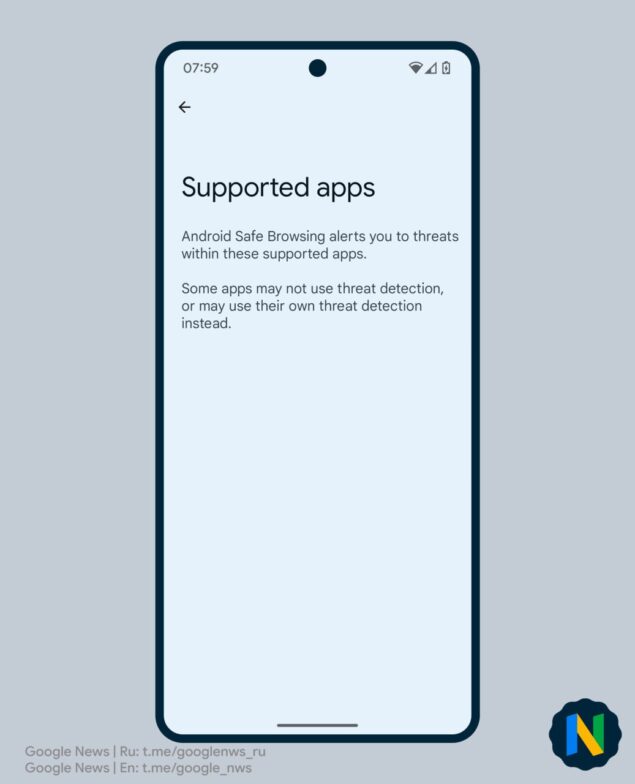 Google Play Services - Android Safe Browsing