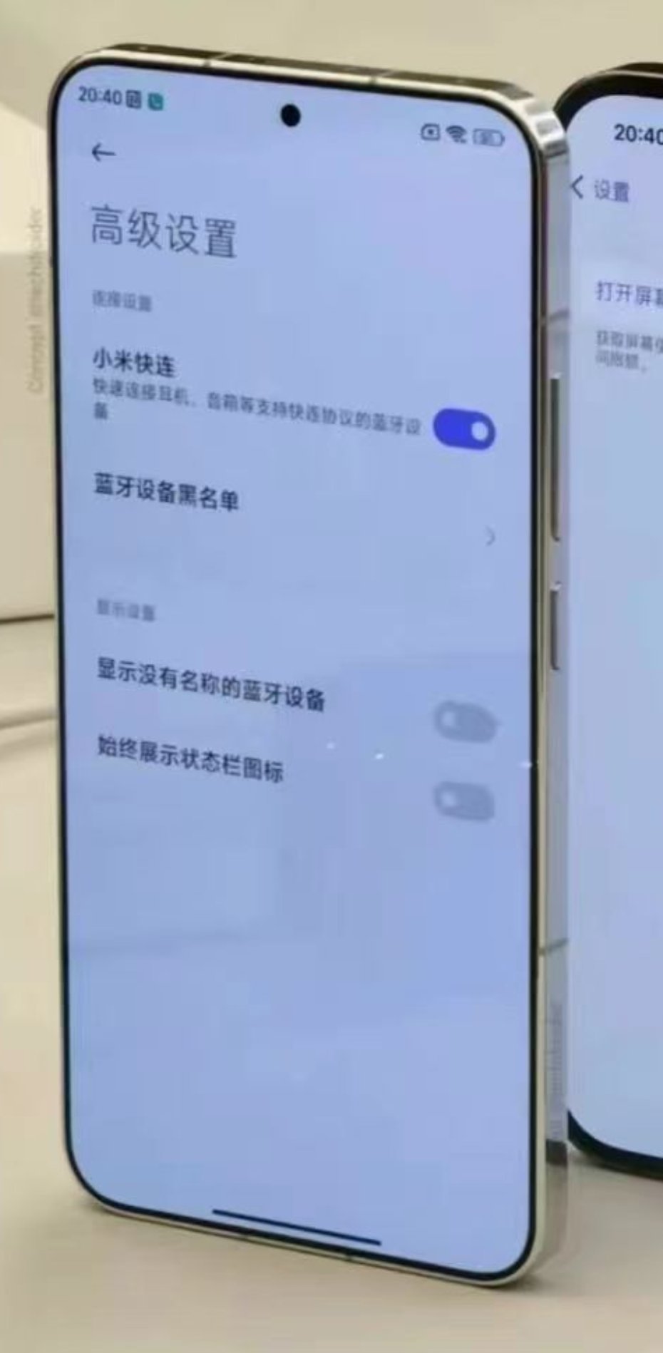 Xiaomi 14