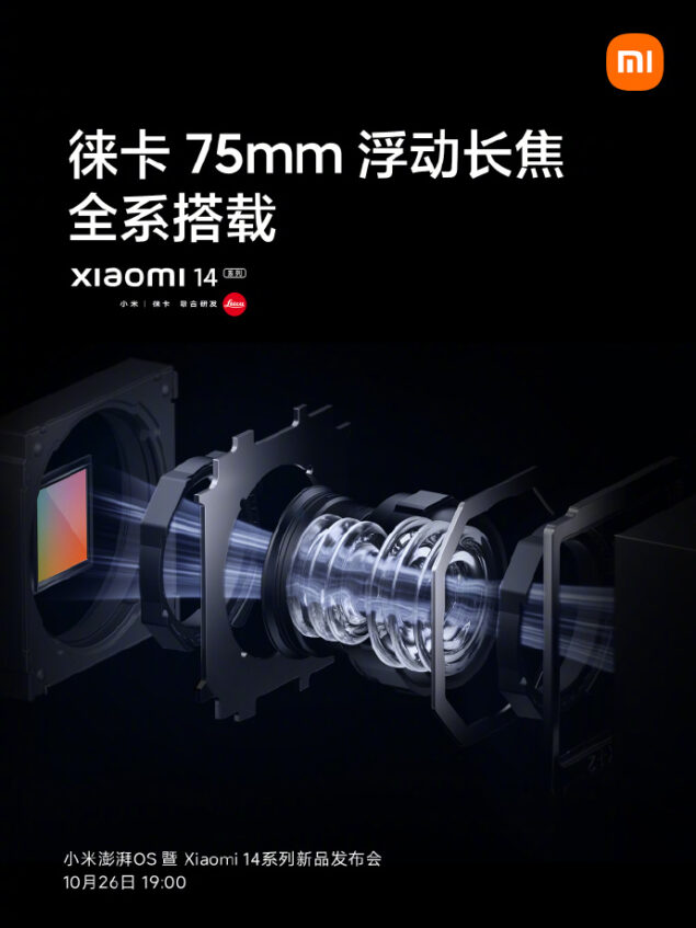 Xiaomi 14 - teleobiettivo flottante