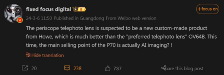 Huawei P70 leak