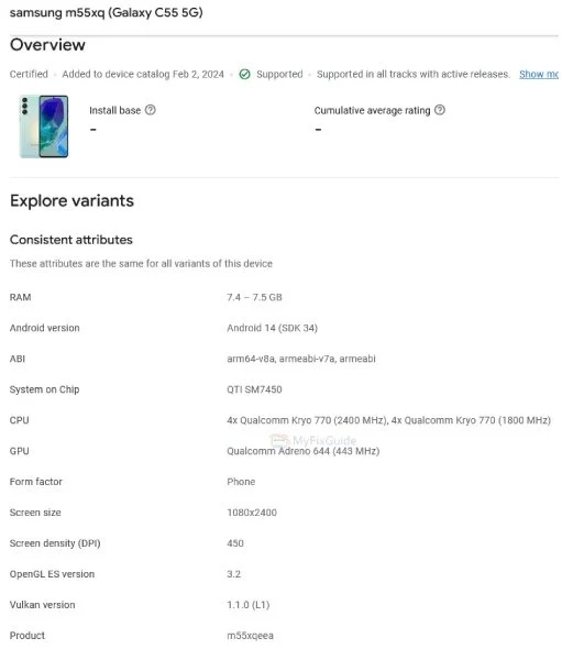 Samsung Galaxy C55 5G passa dalla Google Play Console