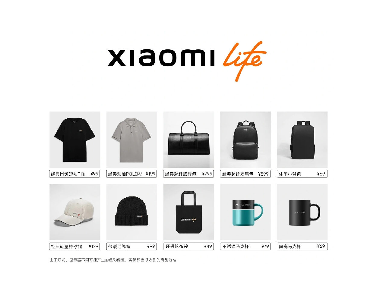 Xiaomi Life è una nuova linea di accessori lifestyle