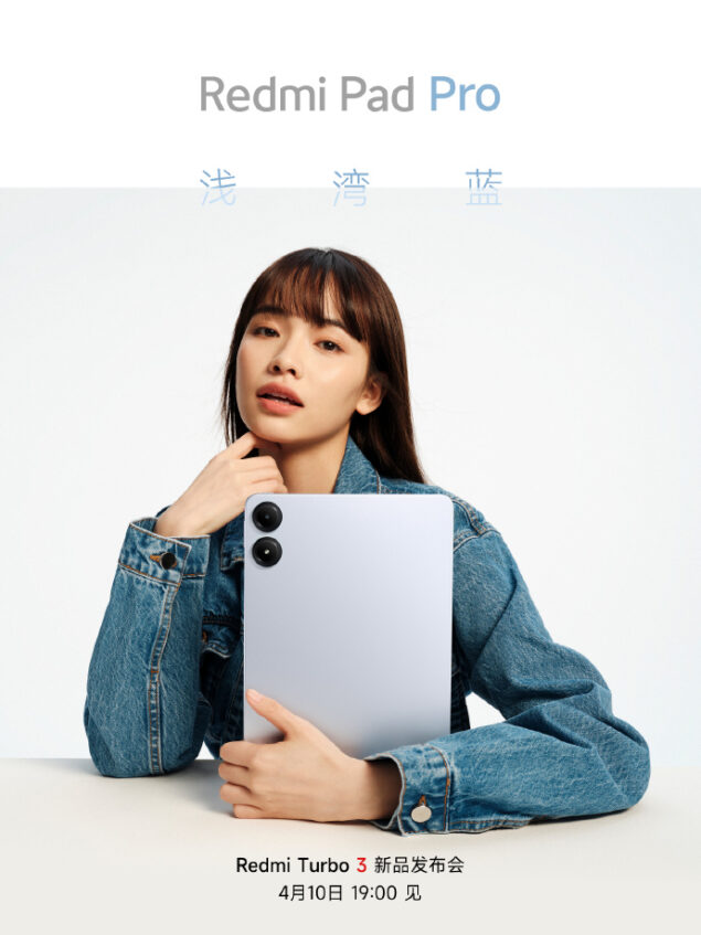 Redmi Pad Pro