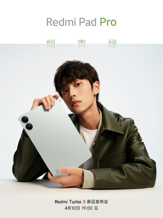 Redmi Pad Pro