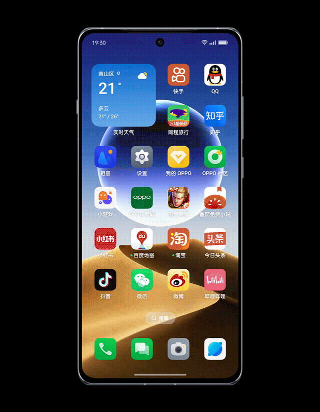 ColorOS 14