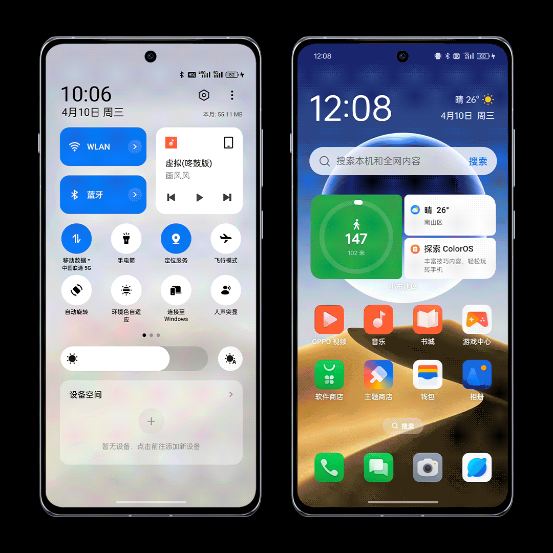 ColorOS 14