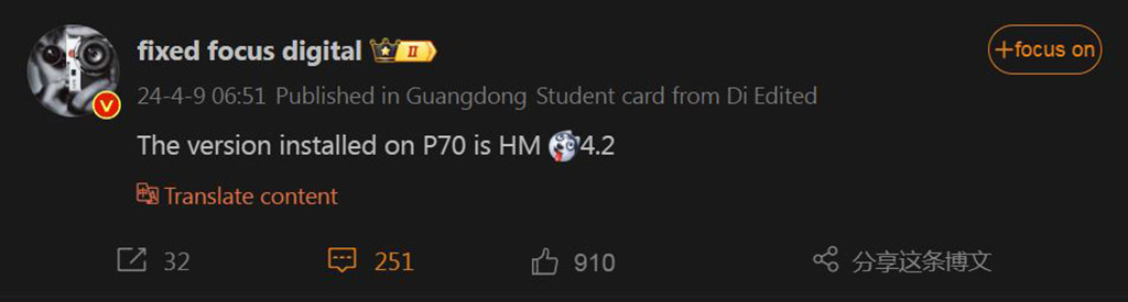 Huawei P70 HarmonyOS 4.2