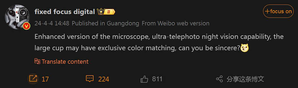 Huawei P70 modalità notturna rumor
