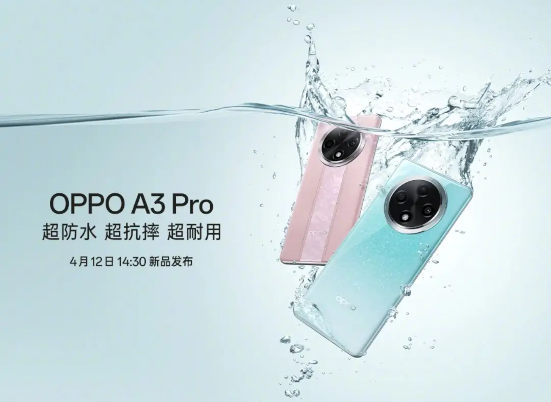 OPPO A3 Pro presentazione