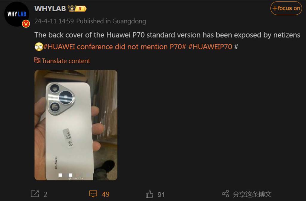 Huawei P70 foto leak