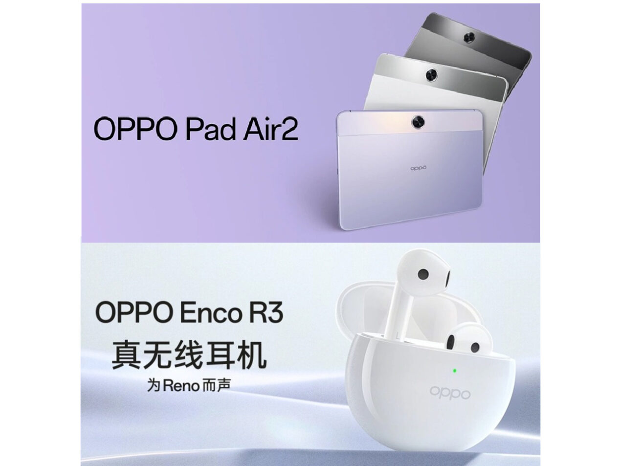 OPPO lancia il tablet Pad Air2 e le cuffie true wireles Enco R3