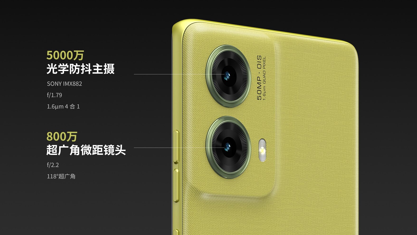 Moto S50 Neo