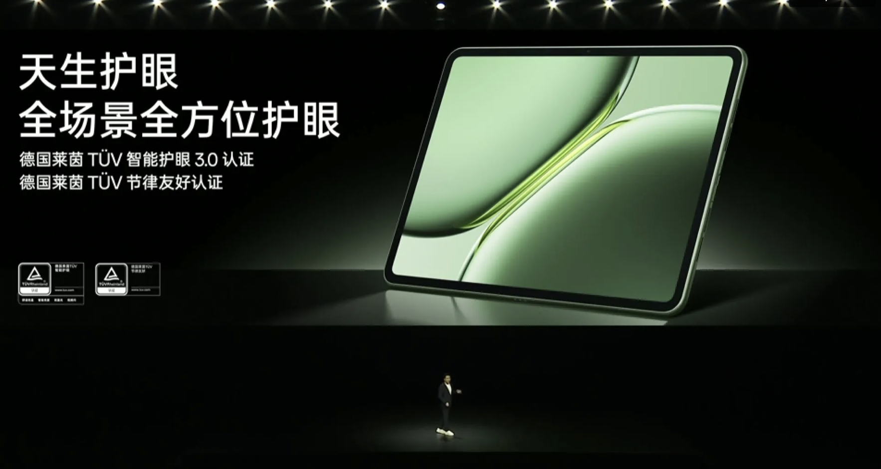 OnePlus Pad Pro 