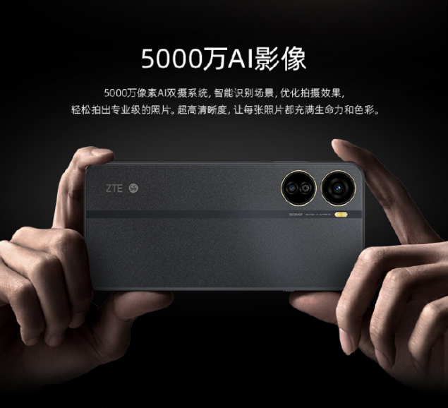 ZTE Voyage 3D