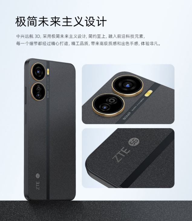 ZTE Voyage 3D