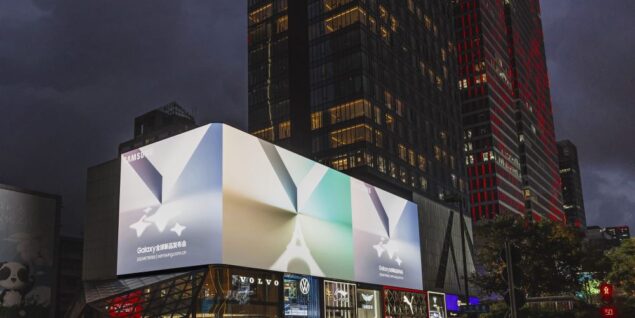 Galaxy Unpacked 2024
