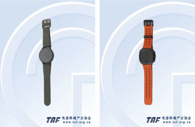 Galaxy Watch 7 