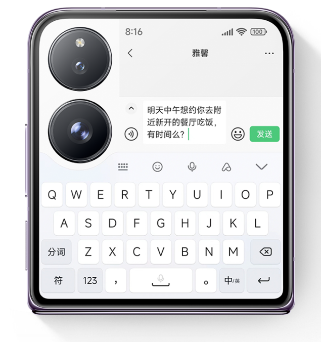 Xiaomi MIX Flip
