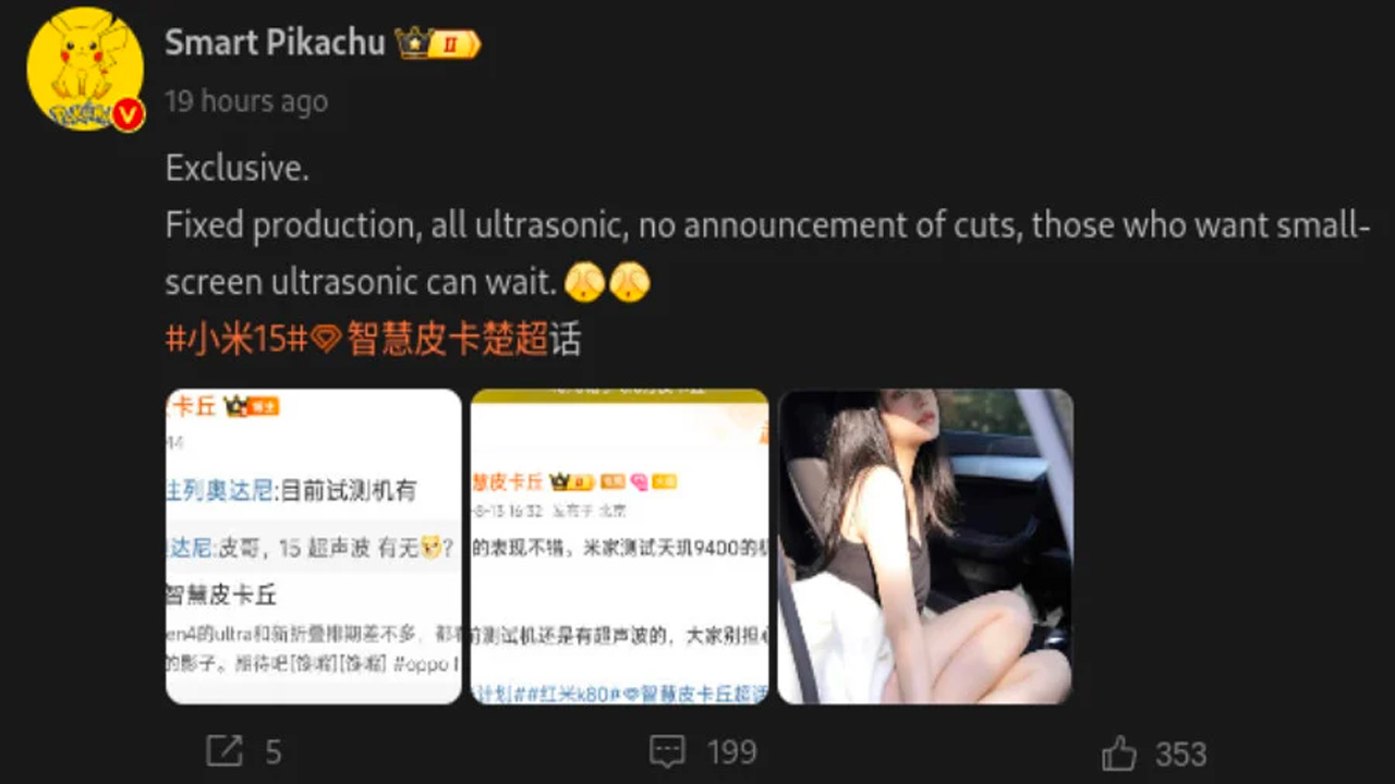 Xiaomi 15 