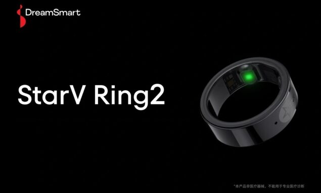 Meizu StarV Ring 2