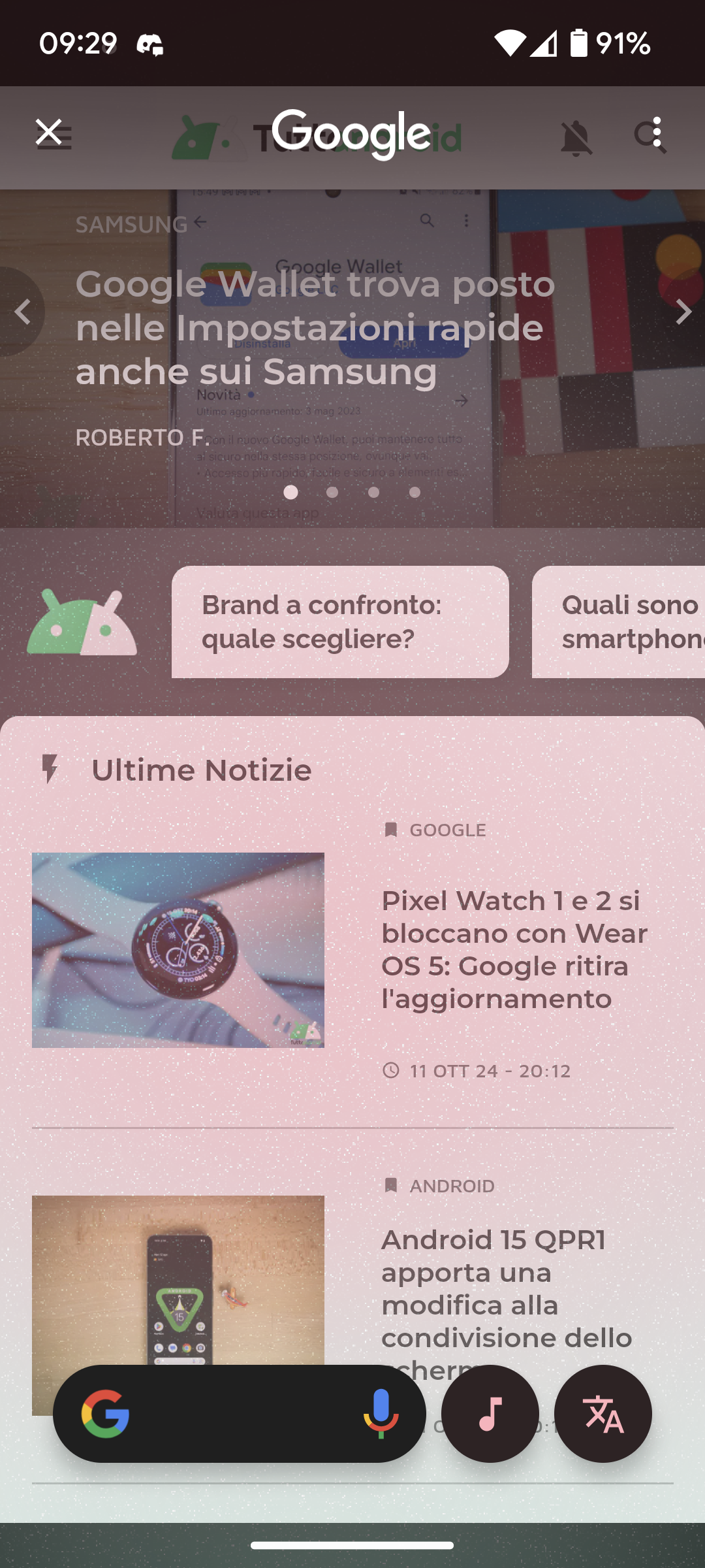 Cerchia e cerca