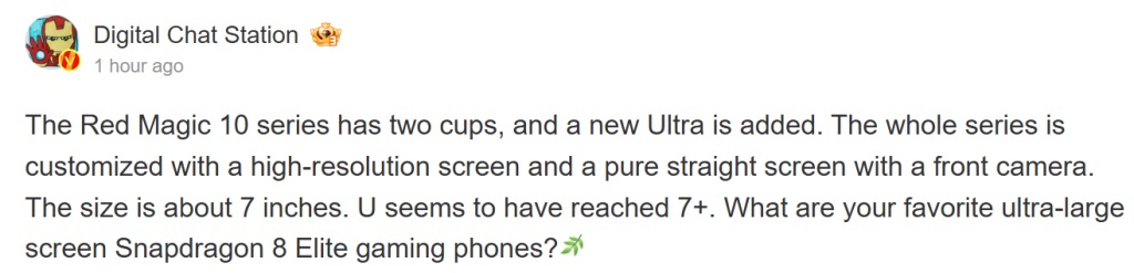 DCS on Weibo - Rumor RedMagic 10 Ultra