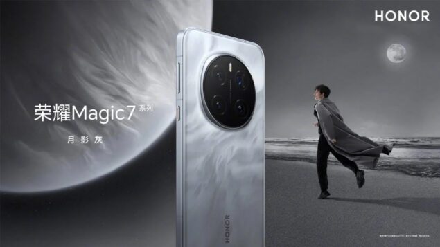 HONOR Magic 7 Shadow Gray