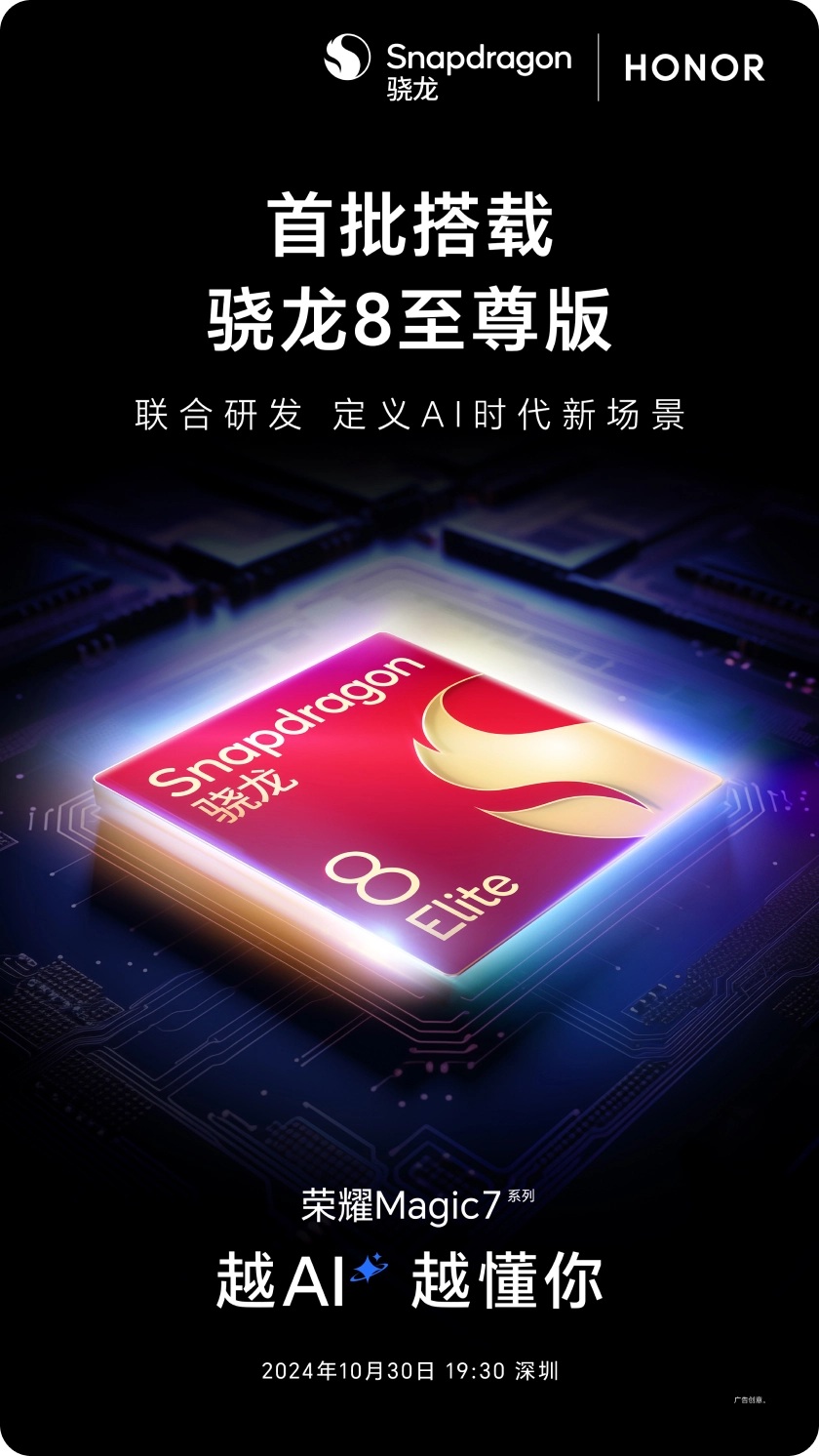 HONOR Magic7 - Locandina Snapdragon 8 Elite