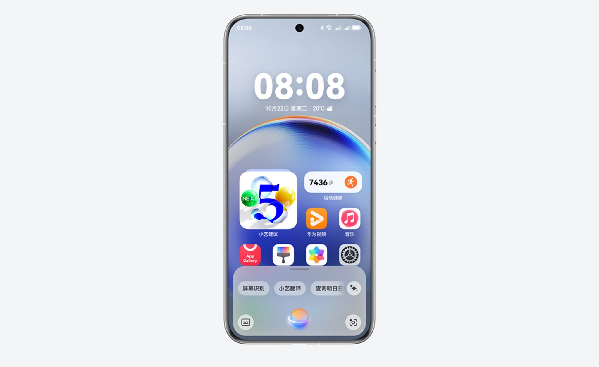 Huawei rilascia un nuovo aggiornamento beta di HarmonyOS NEXT