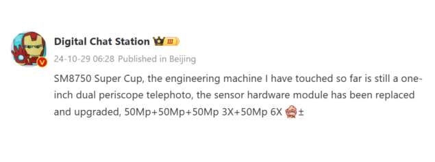 OPPO Find X8 Ultra leak
