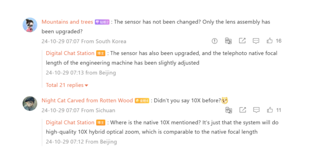 OPPO Find X8 Ultra leak