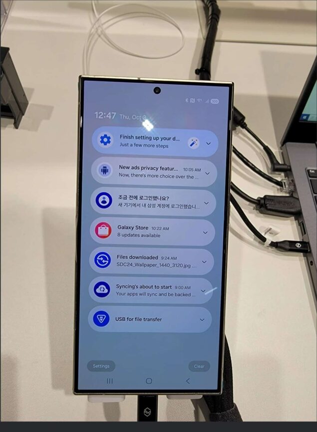 One UI 7.0 su Samsung Galaxy S24 Ultra