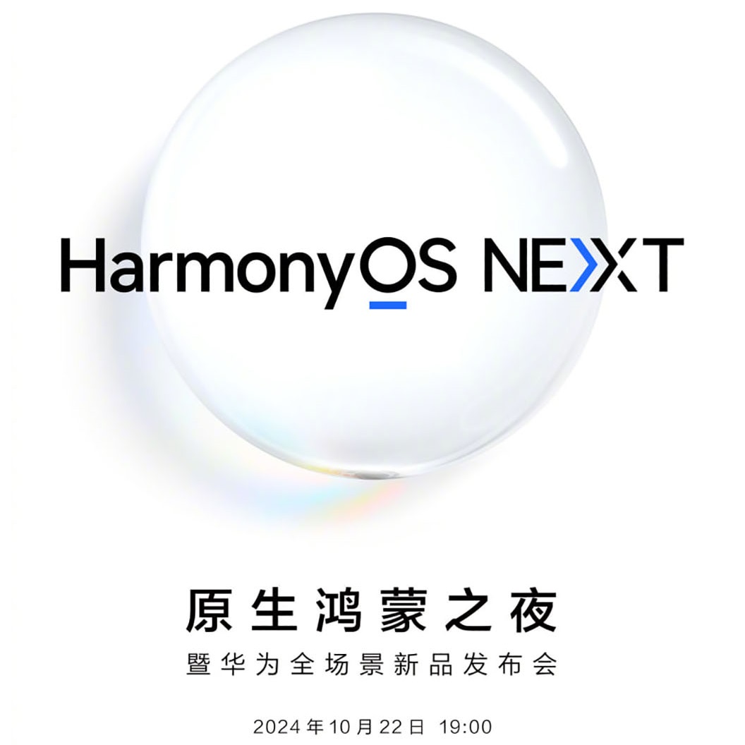 Poster evento lancio HUAWEI HarmonyOS NEXT