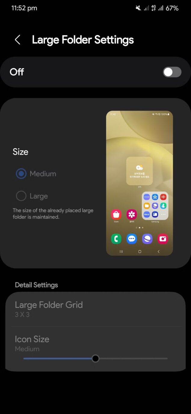 Samsung Good Lock One UI 7-6