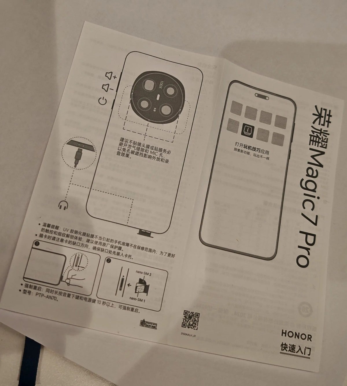 Schema manuale utente Honor Magic7 Pro
