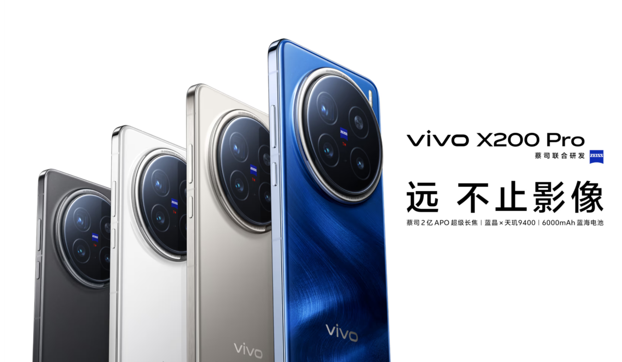 Vivo annuncia X200, X200 Pro e X200 Pro Mini con fotocamere e batterie da urlo