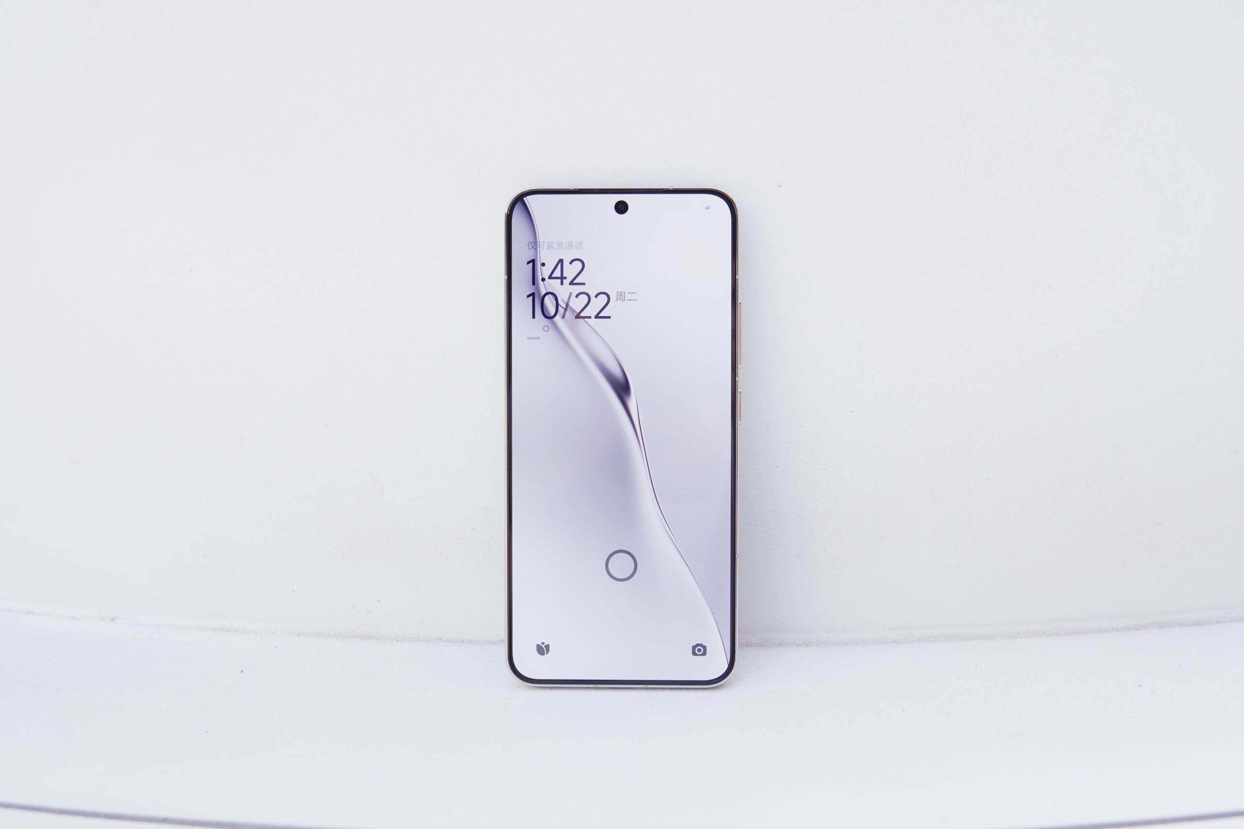 Xiaomi 15 - immagine live Digital Chat Station