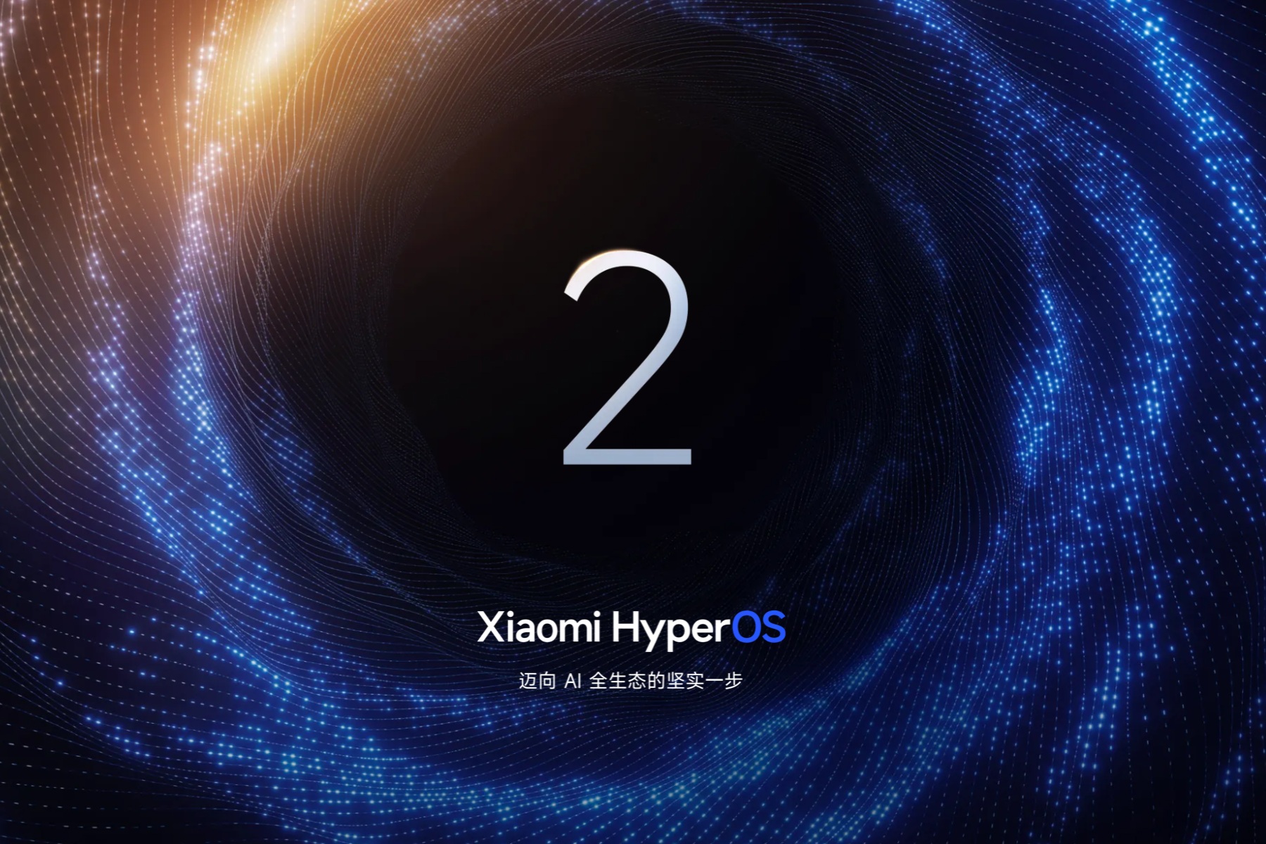 Xiaomi annuncia HyperOS 2.0, un “AIOS” con HyperCore e l’IA al centro della scena