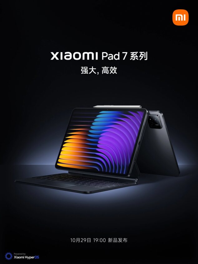 Xiaomi Pad 7 series