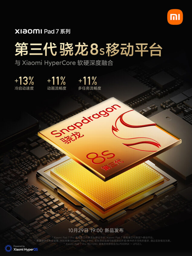 Xiaomi Pad 7 series