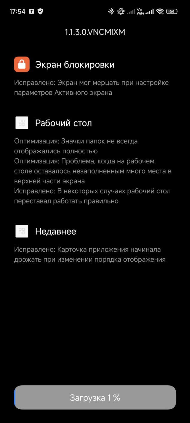 Android 15 Xiaomi 14-2