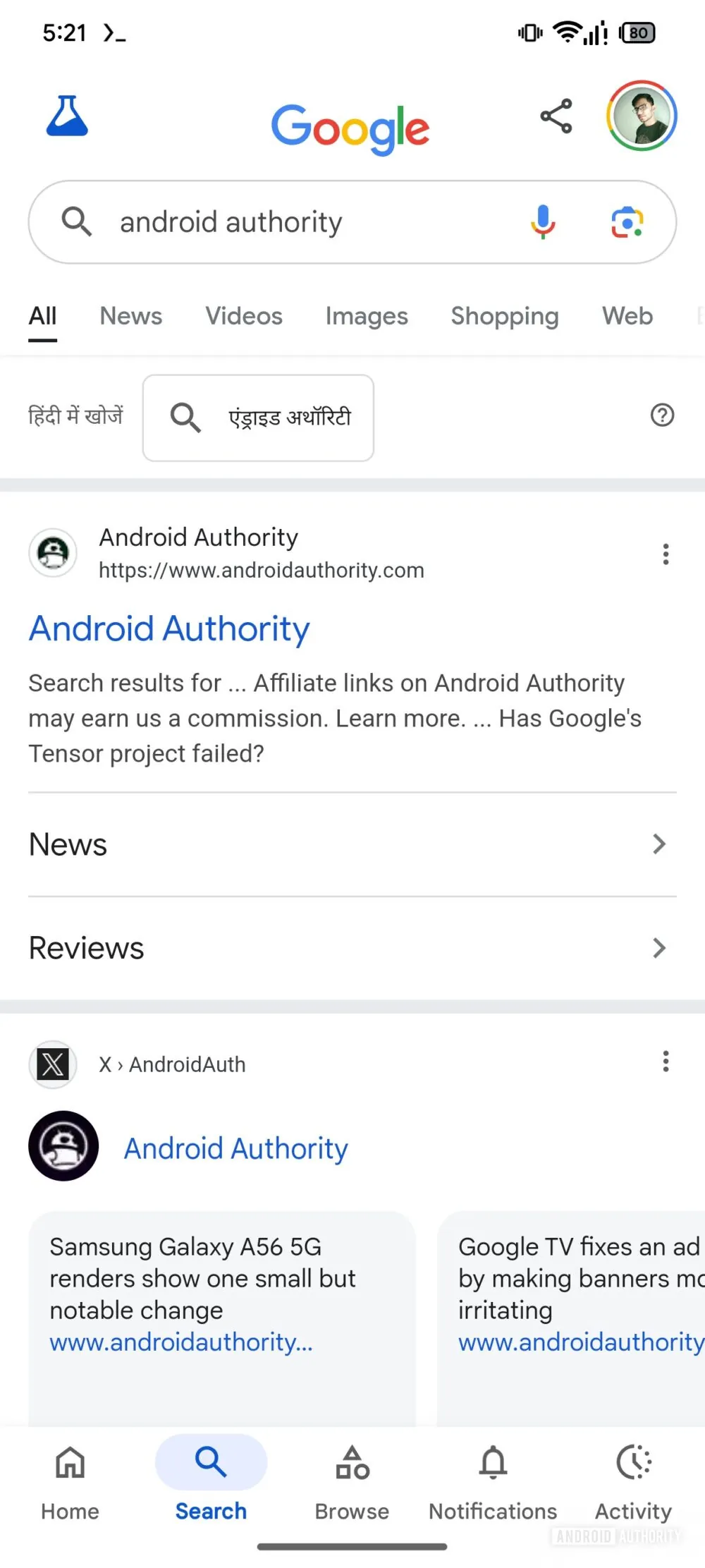 Widget Ricerca Google condivisione