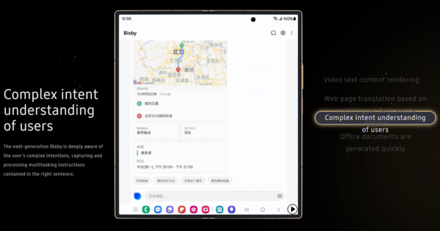 nuova generazione di Bixby