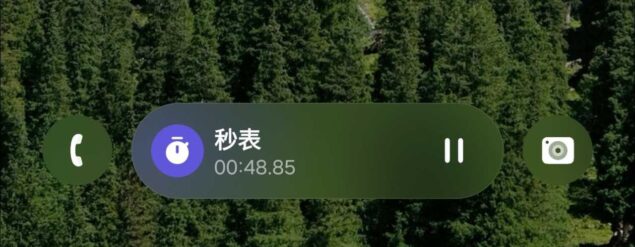 Samsung One UI 7 Live Activities UI