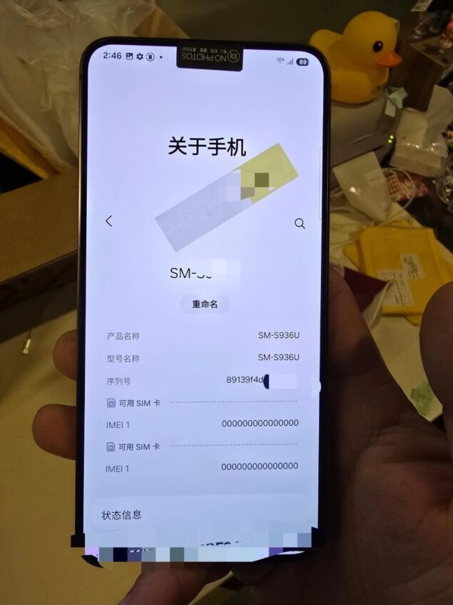 Samsung Galaxy S25+ leak