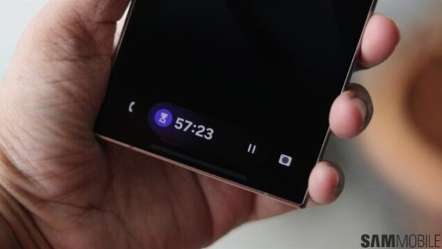 One UI 7.0 Beta Now Bar