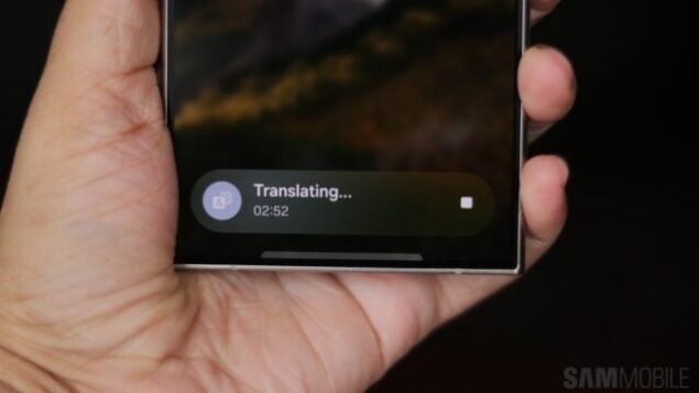 One UI 7.0 Beta Now Bar