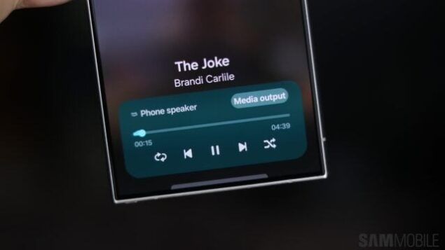One UI 7.0 Beta Now Bar